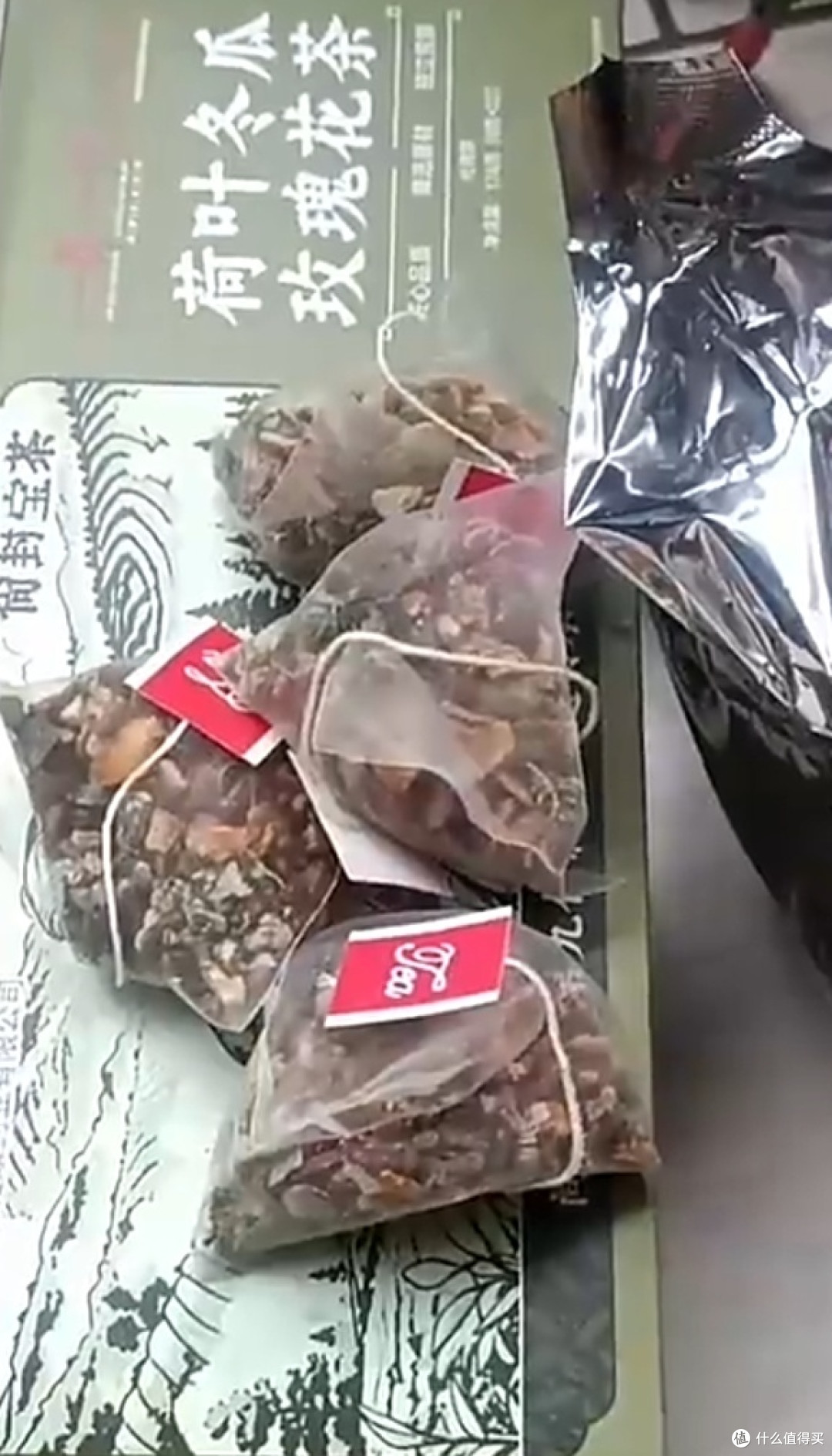 同仁堂冬瓜荷叶茶荷苡茶决明子山楂橘皮重瓣玫瑰花泡水喝养生176g