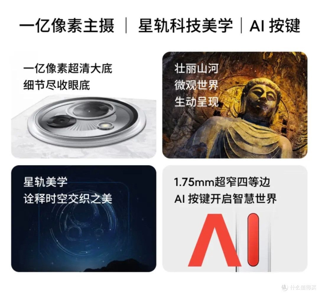 高性价比AI手机,魅族Lucky 08 AI幸运手机不容错过!