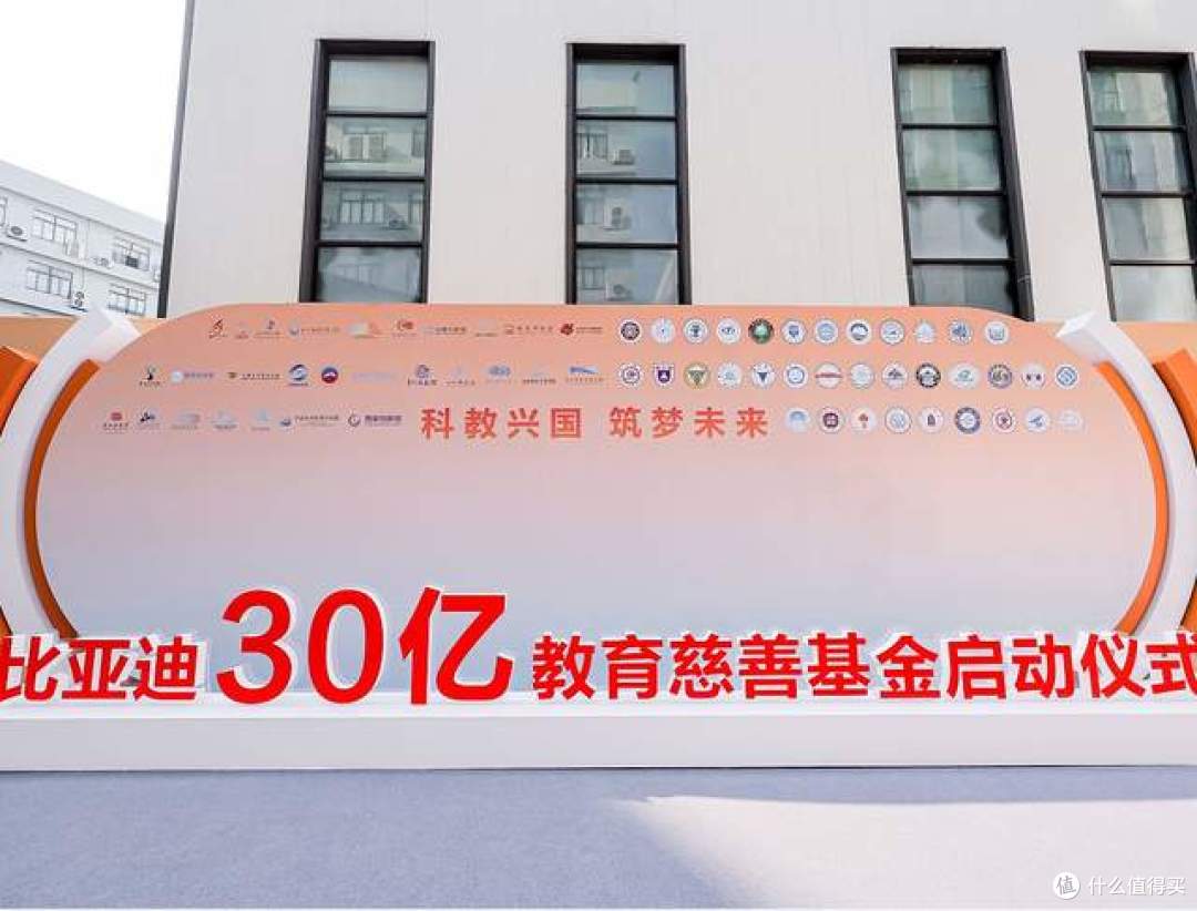 比亚迪发布2024年ESG报告：以技术创新驱动可持续发展