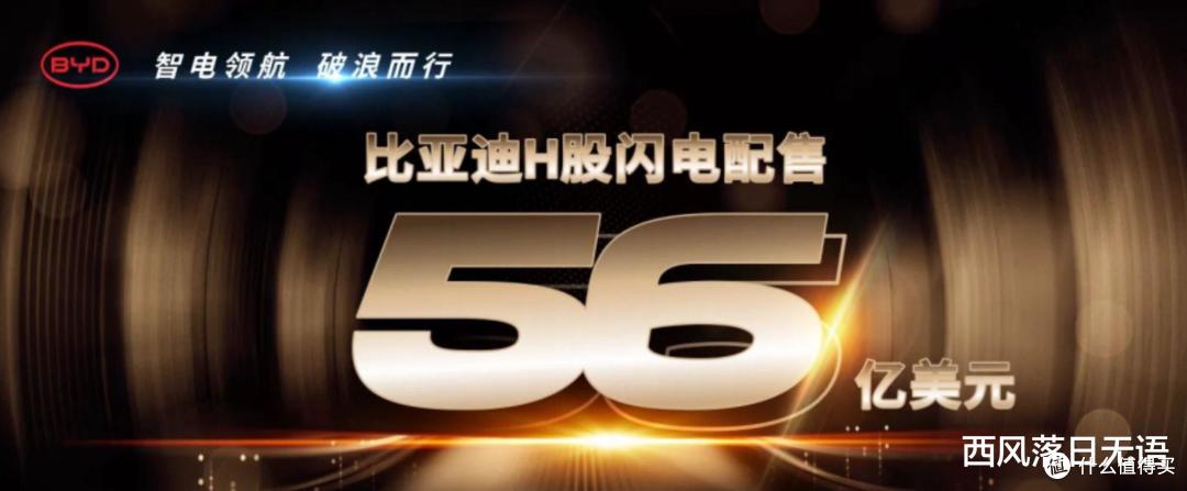 纯血本土国货榜样:比亚迪,交出史上最佳成绩单!