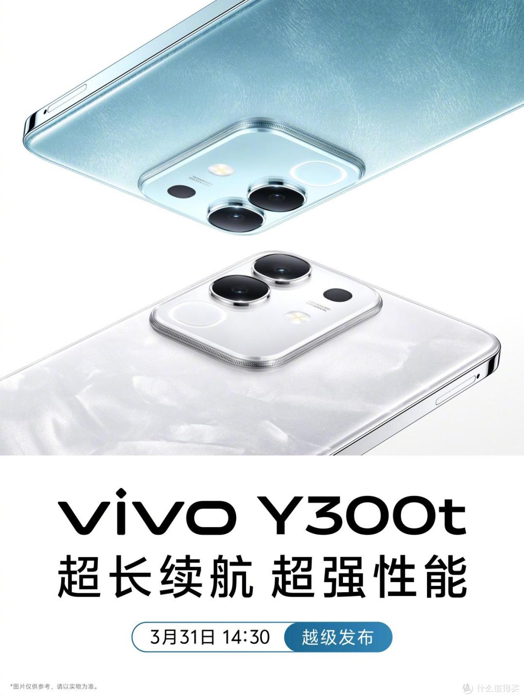 LCD屏+6500mAh!刚刚官宣的千元机,3月31日发布