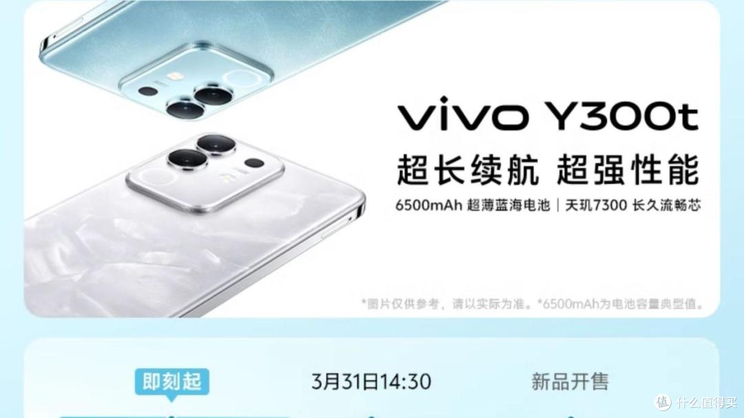 LCD屏+6500mAh!刚刚官宣的千元机,3月31日发布