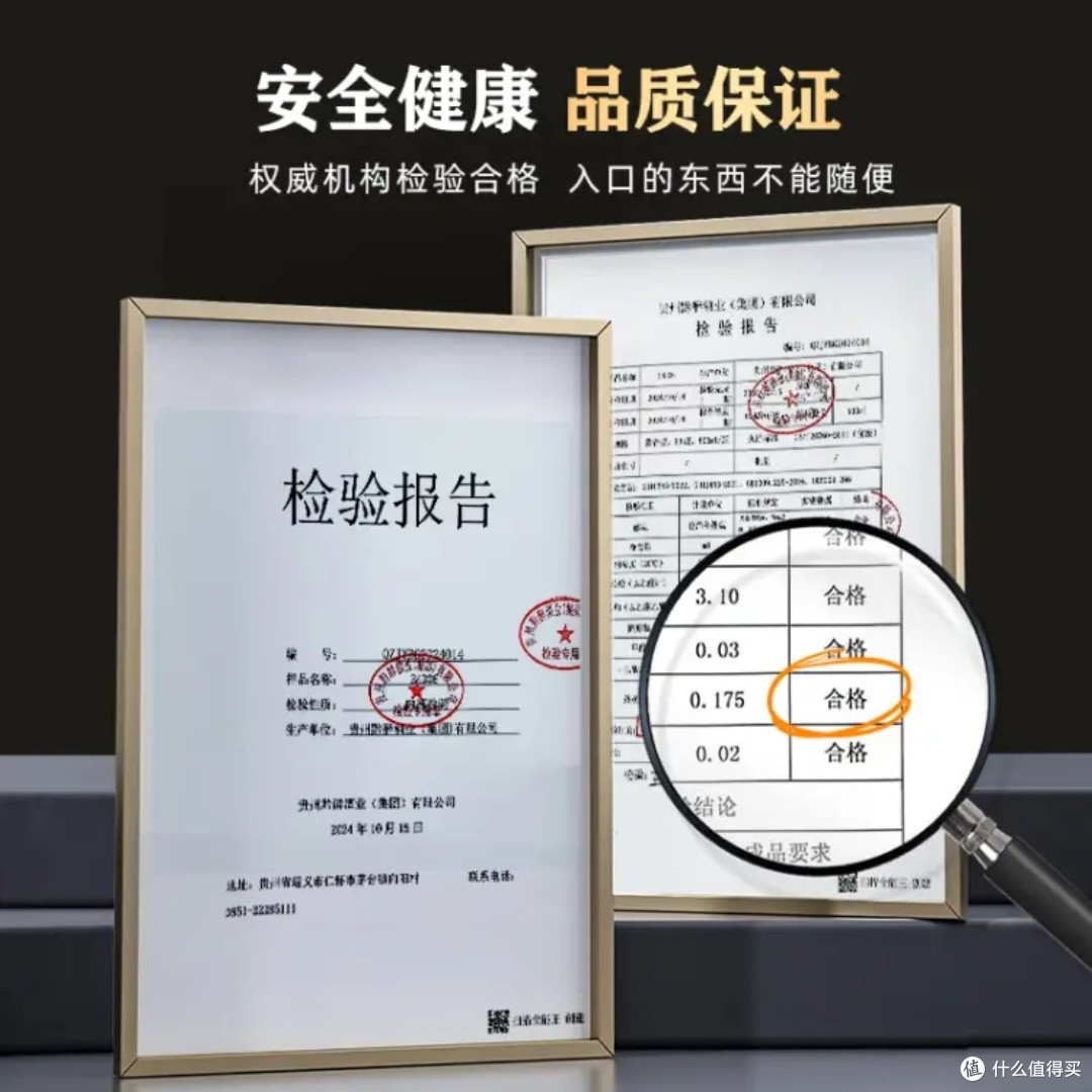 清香壹号,真的那么好喝?