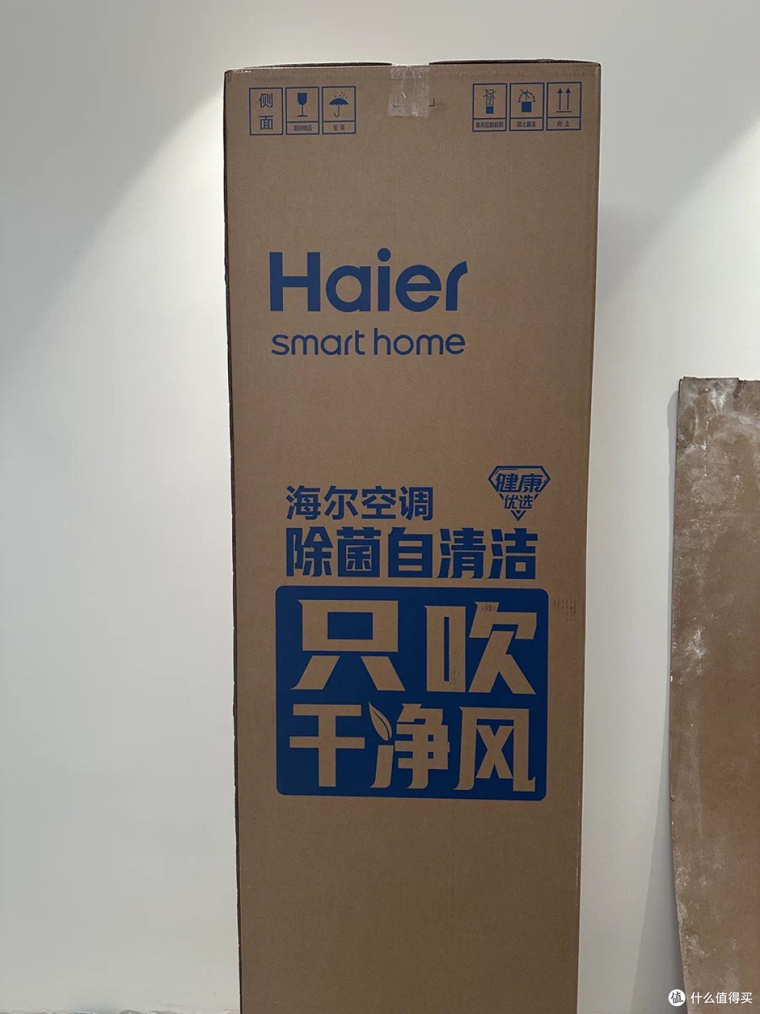 海尔山茶花系列劲爽除甲醛版柜机：健康生活的智能守护者