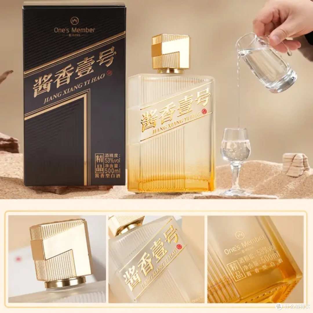 清香壹号,真的那么好喝?