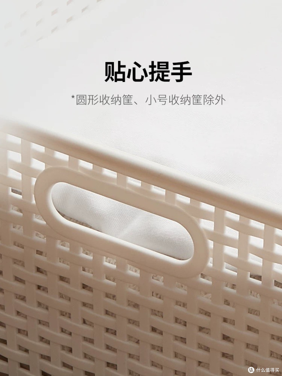 名创优品的收纳盒,大家可以放心购买哦