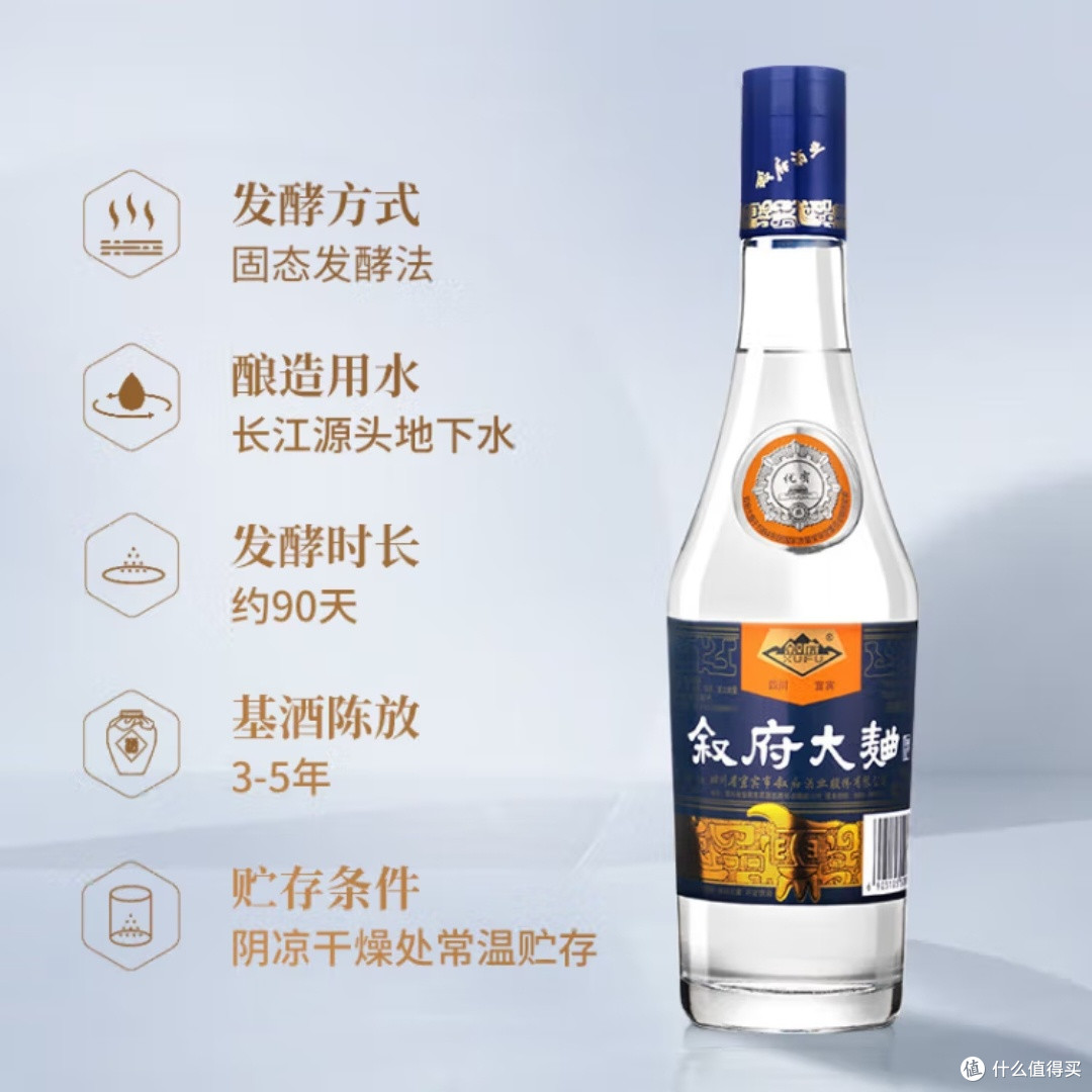 纯粮食酒,叙府蓝标大曲的风味如何?