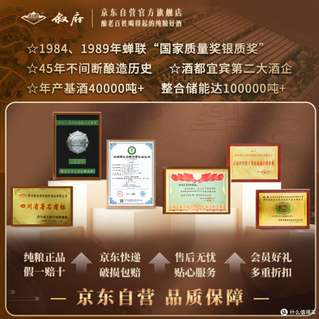 纯粮食酒,叙府蓝标大曲的风味如何?