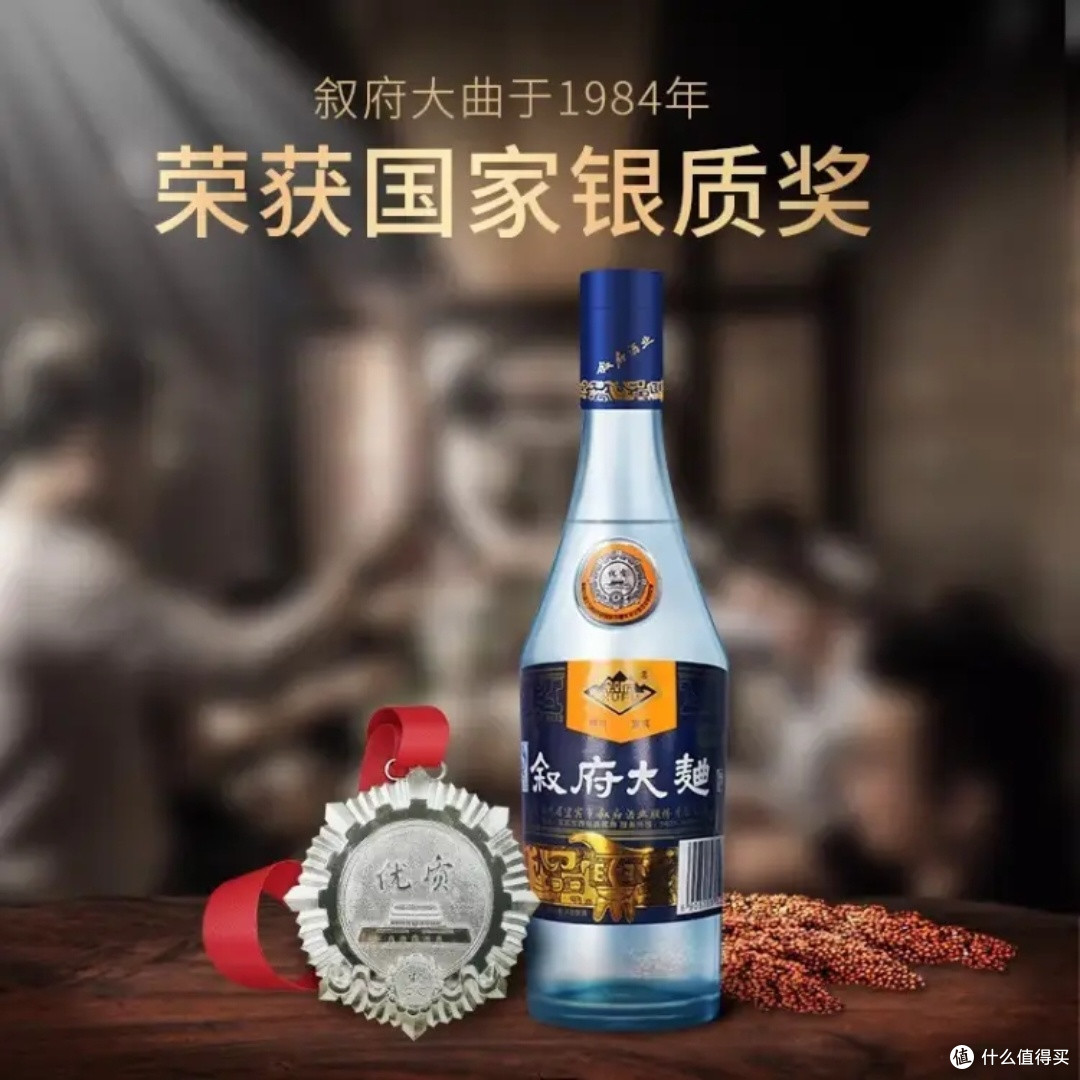 纯粮食酒,叙府蓝标大曲的风味如何?