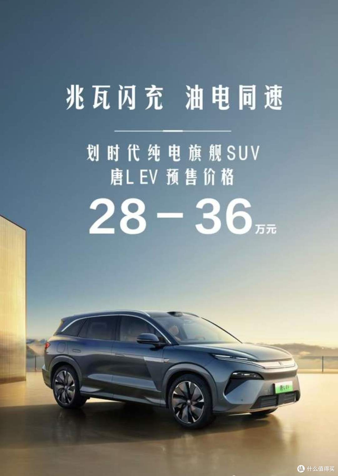 比亚迪高管发布信息,真的是有技术实力又有品牌格局