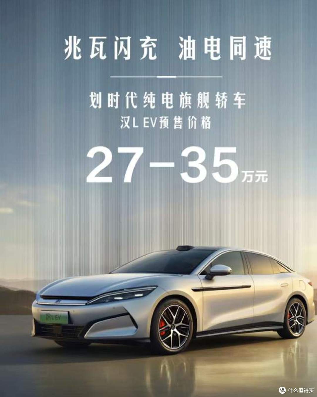 比亚迪高管发布信息,真的是有技术实力又有品牌格局