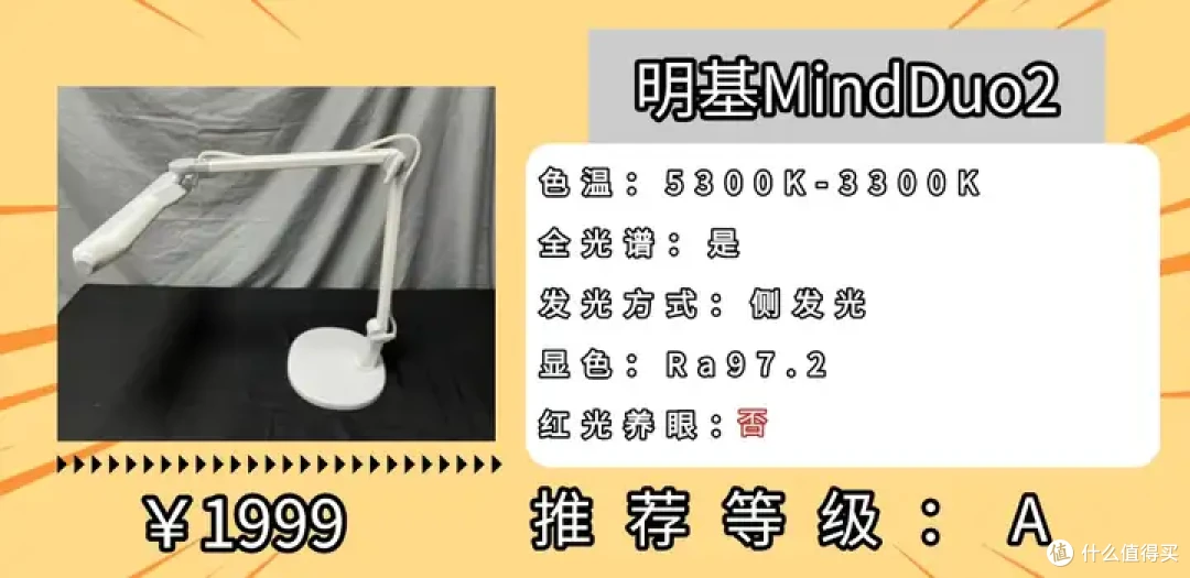 书客、爱德华和明基护眼灯哪个好?质量和性价比一目了然!