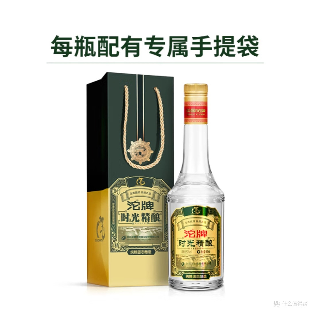 沱牌酒时光精酿,你尝过吗?