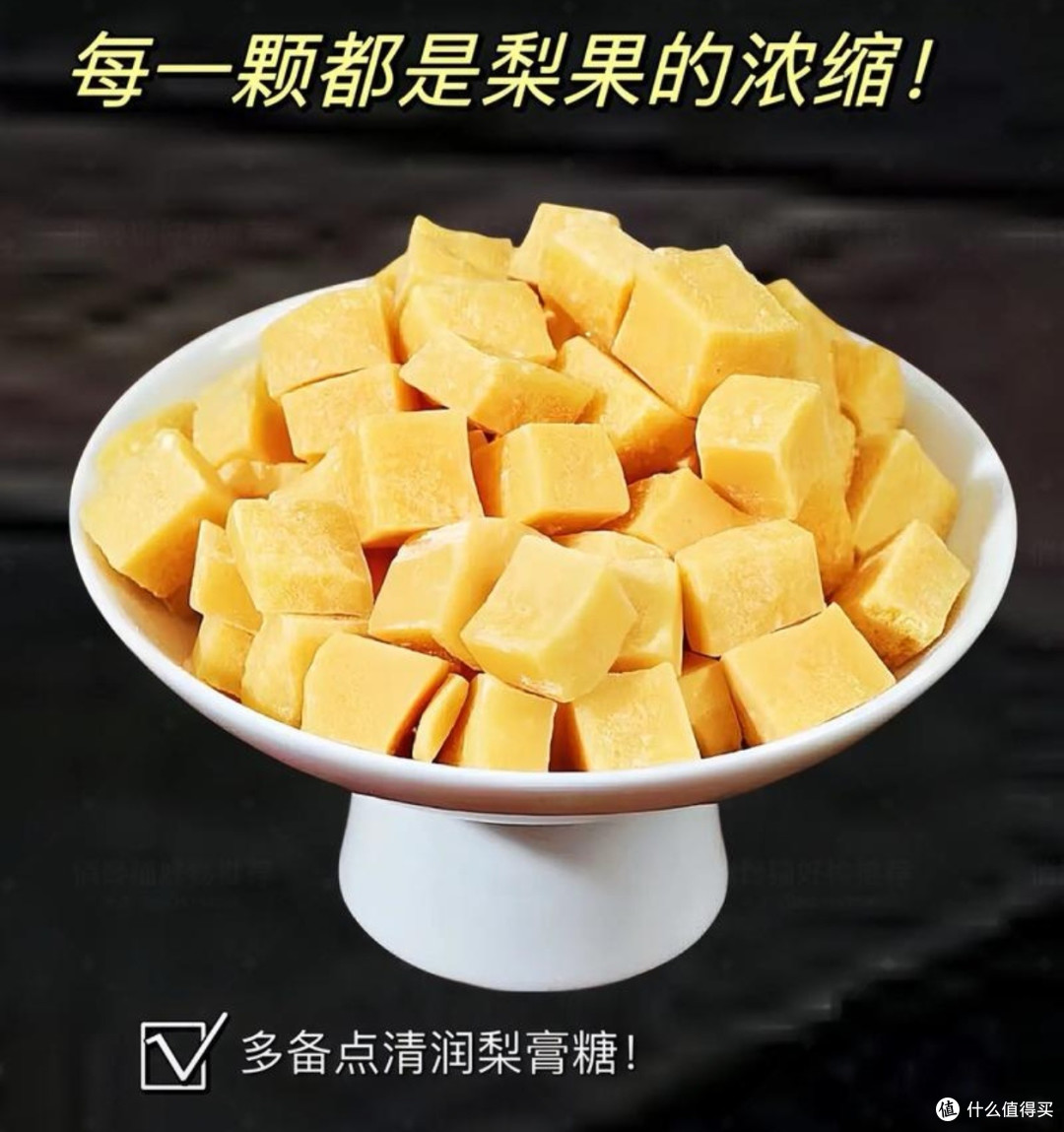 梨膏糖真的那么神奇？