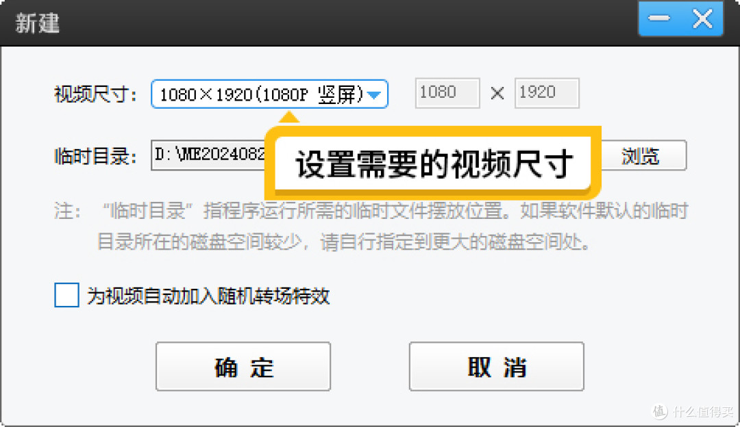 如何AI自动裁剪掉视频的黑边框?快速裁剪掉视频黑边的方法