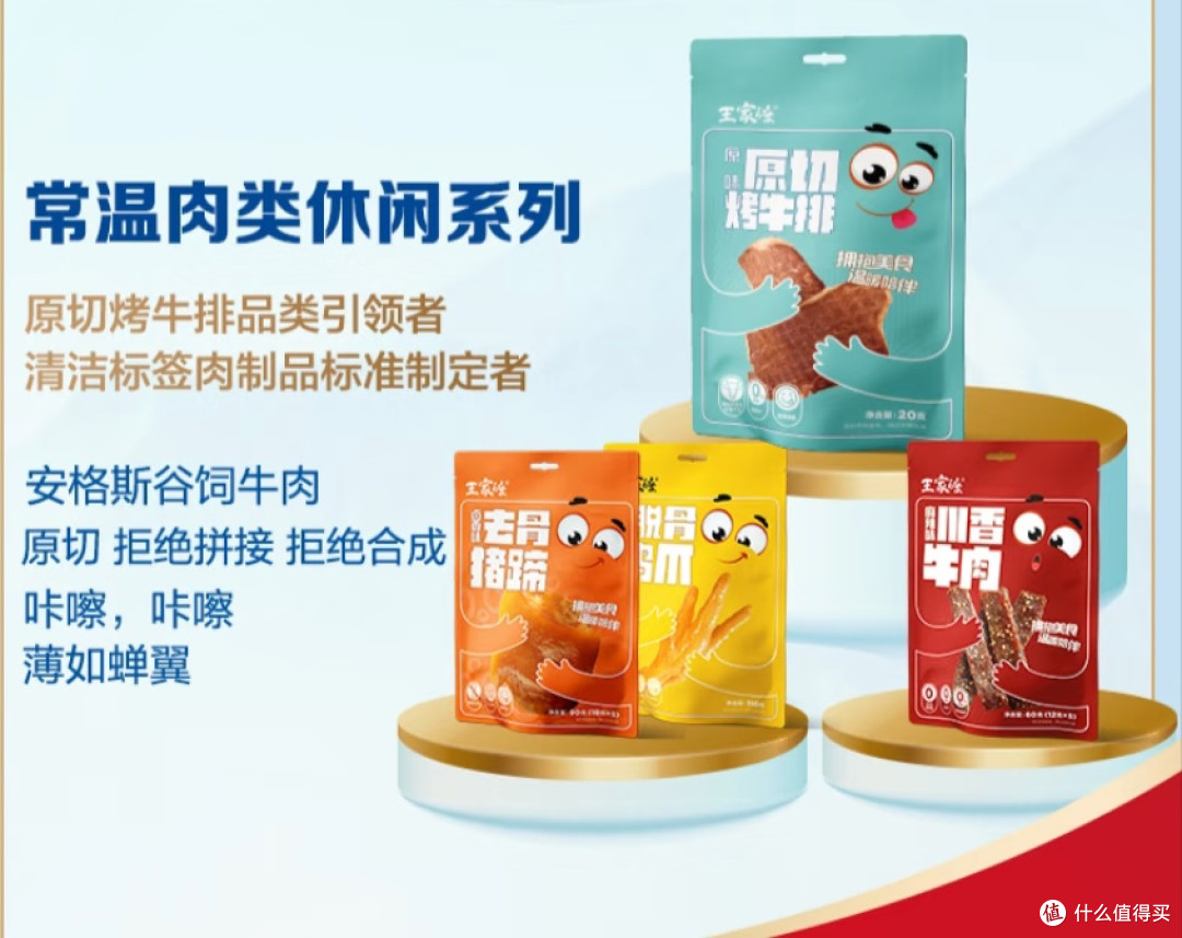 糖酒会探秘:哪款新品最惊艳?