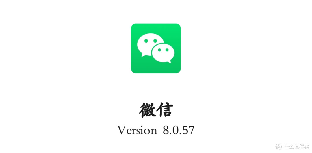 微信这8大全新升级,终于有实用功能了!