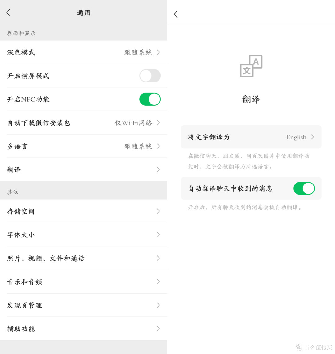 微信这8大全新升级,终于有实用功能了!