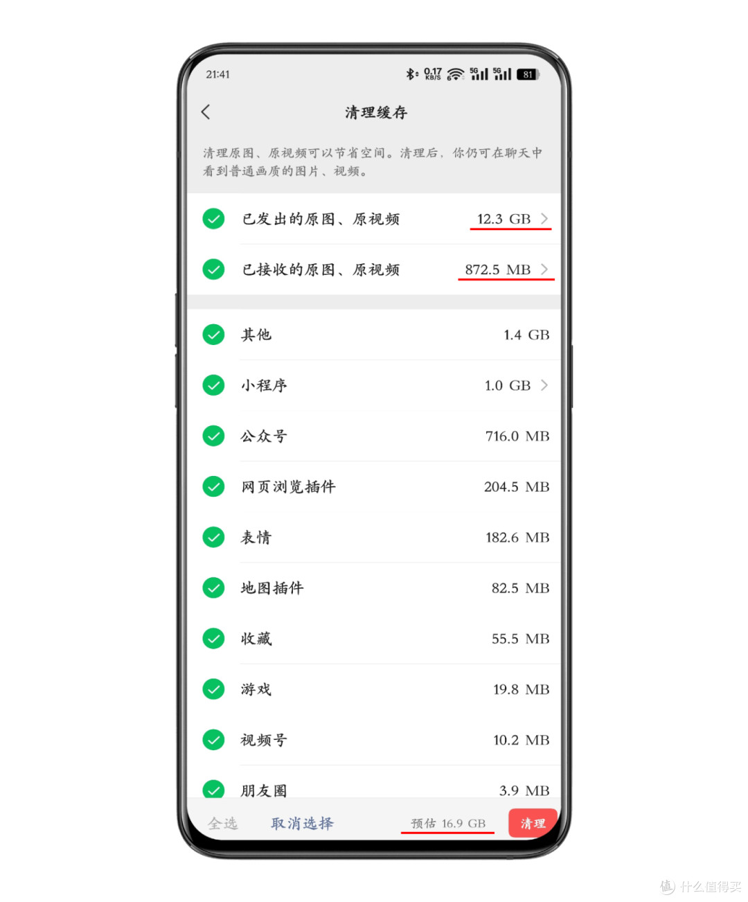 微信这8大全新升级,终于有实用功能了!