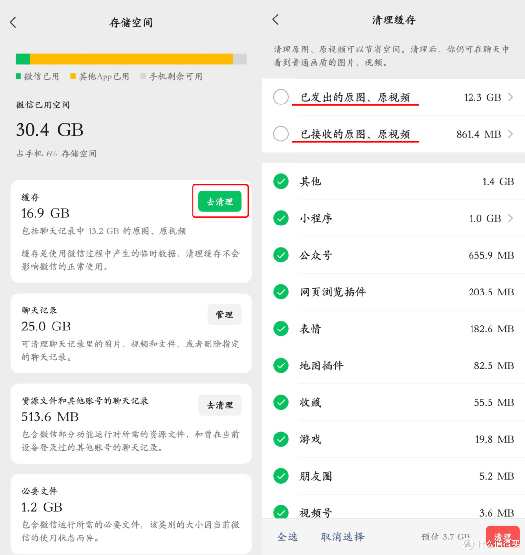 微信这8大全新升级,终于有实用功能了!