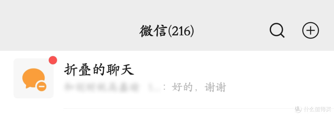 微信这8大全新升级,终于有实用功能了!