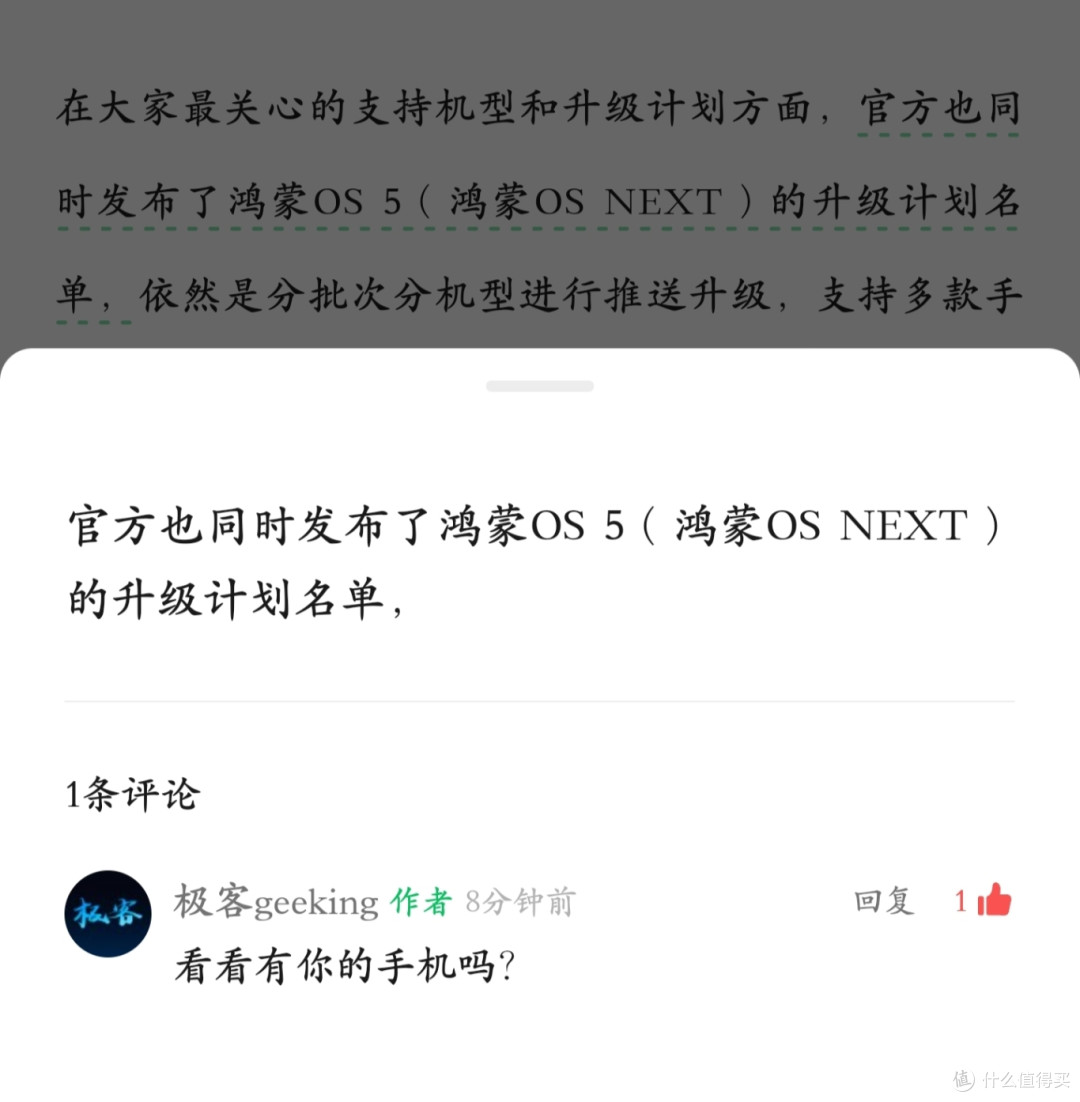 微信这8大全新升级,终于有实用功能了!