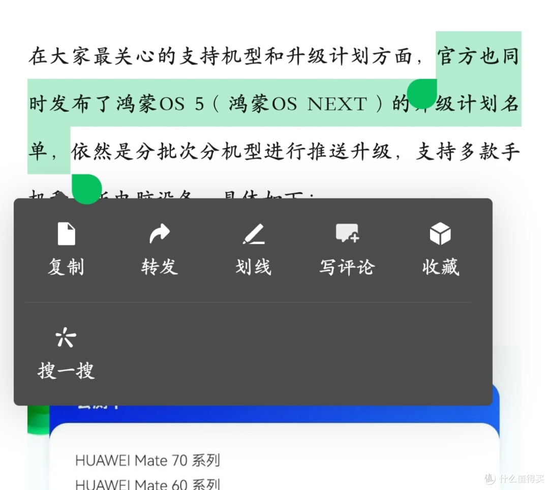 微信这8大全新升级,终于有实用功能了!