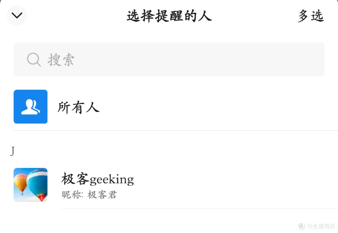 微信这8大全新升级,终于有实用功能了!