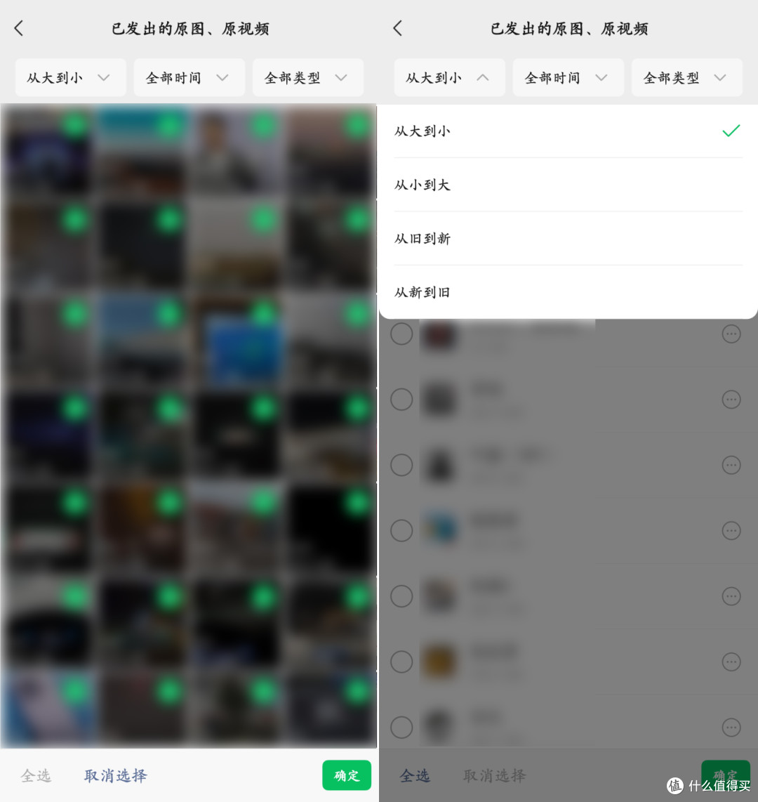微信这8大全新升级,终于有实用功能了!