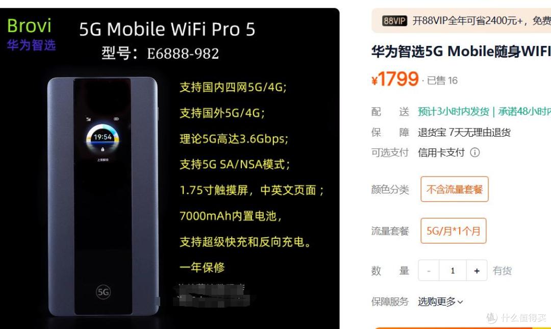 2025年5G随身WiFi选购攻略:四大梯队排名,格行5G随身WiFi好用么