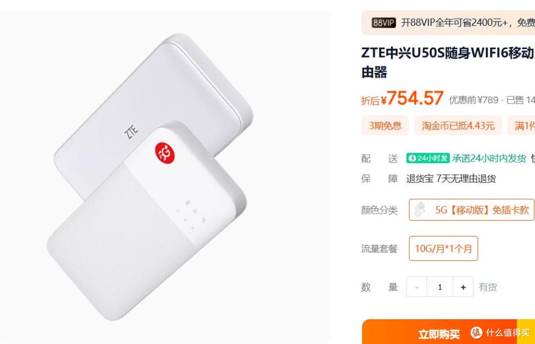 2025年5G随身WiFi选购攻略:四大梯队排名,格行5G随身WiFi好用么