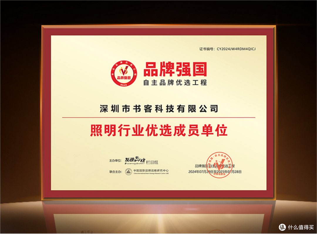 护眼灯品牌怎么选?实测书客、爱德华医生、明基护眼灯值得买吗?