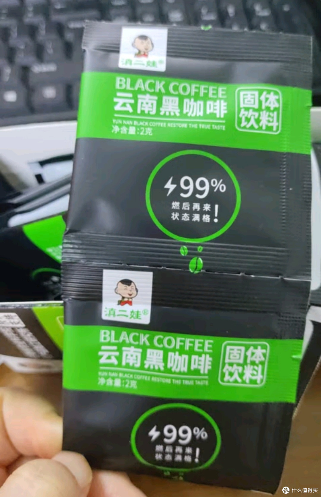 滇二娃云南黑咖啡☕——农科院联合研制,春日燃脂氛围饮新宠!