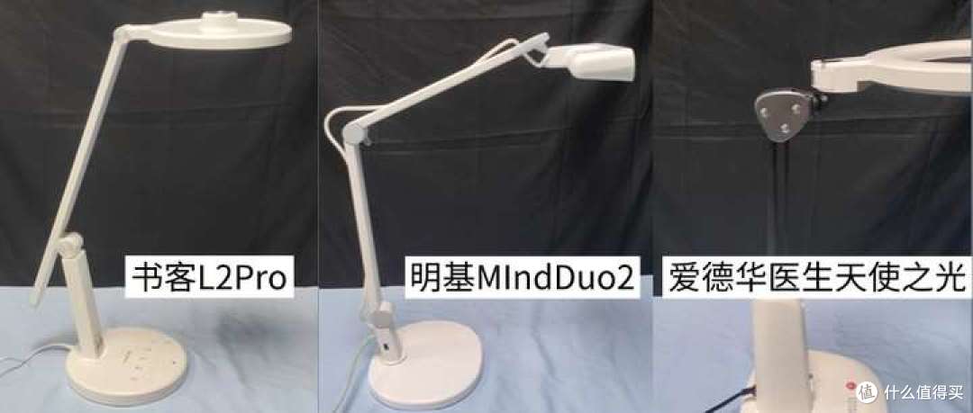 护眼灯品牌怎么选?实测书客、爱德华医生、明基护眼灯值得买吗?