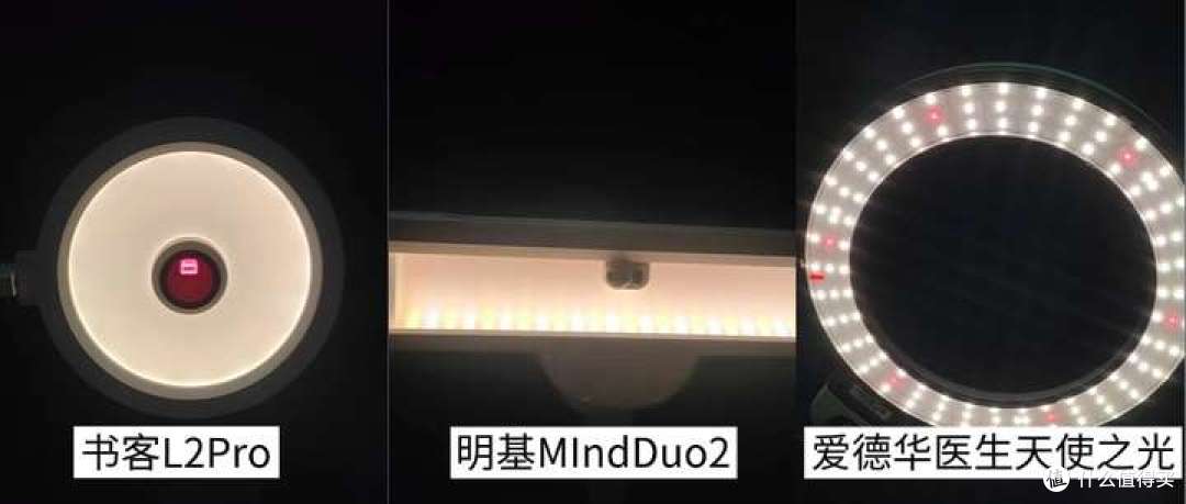 护眼灯品牌怎么选?实测书客、爱德华医生、明基护眼灯值得买吗?