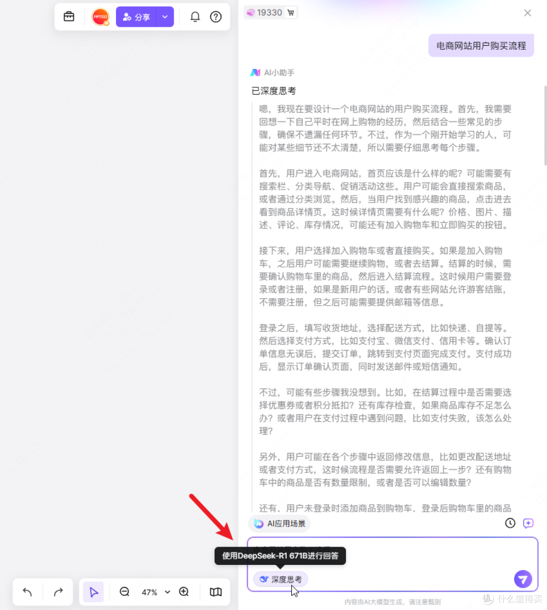 保姆级教程!流程图AI在线自动生成,这4个绘图神器别错过!