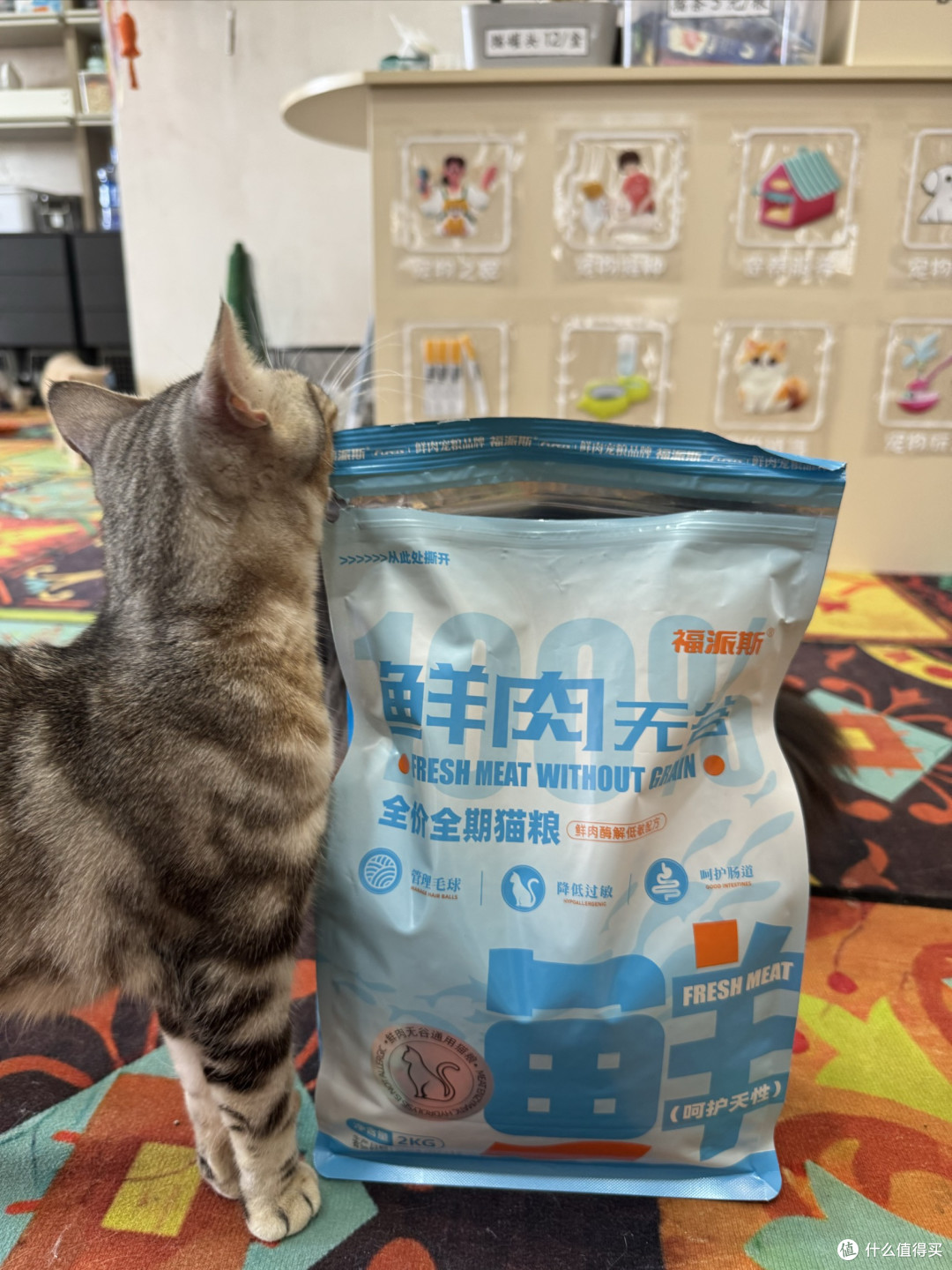 🐾【福派斯鲜肉无谷猫粮】让猫咪从此爱上干饭!