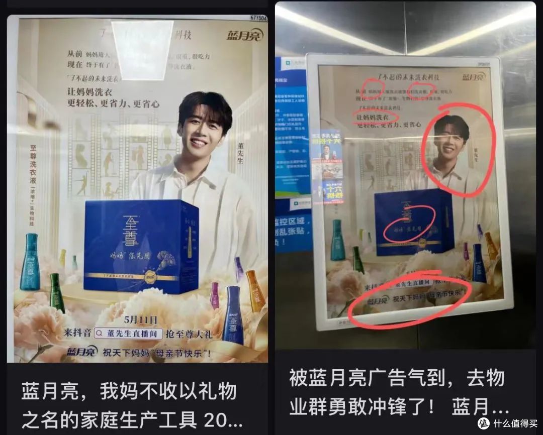 图源：小红书截图