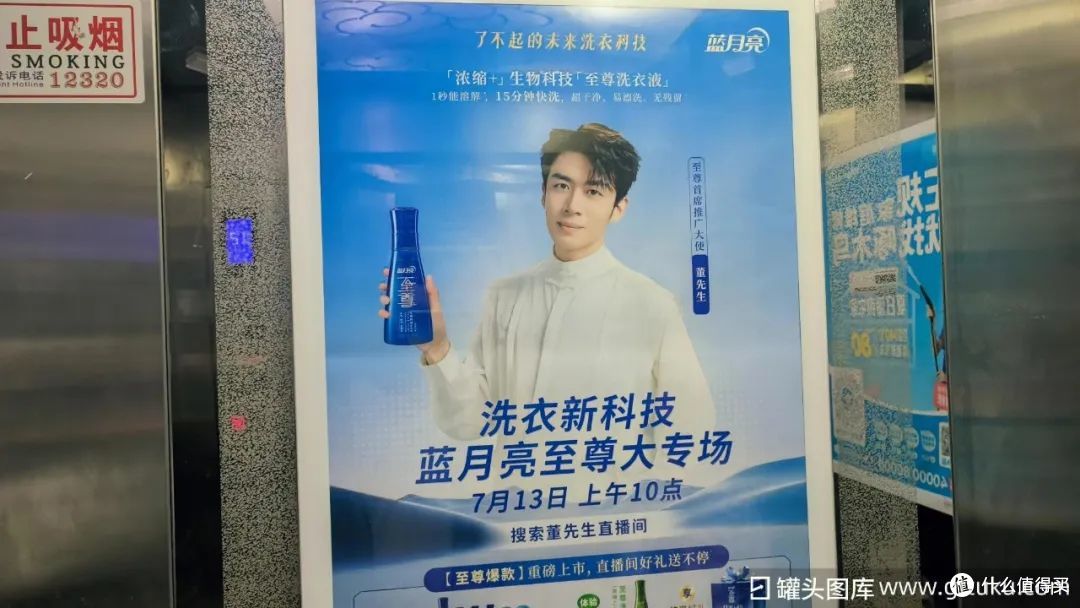 图源：罐头图库
