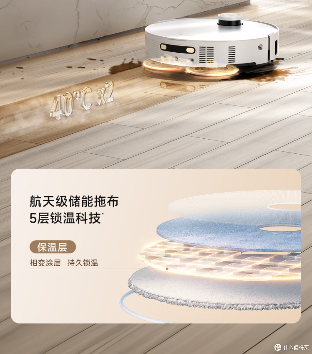 可上高可下低,又聪明又细心,追觅S50 Pro扫拖机器人 体验评测