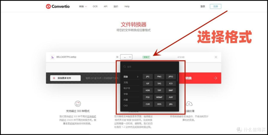 图片转pdf格式：看看这4个方法！
