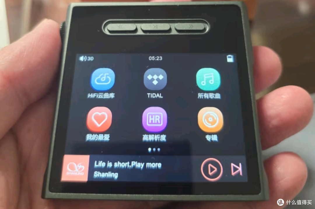 山灵M1S高清无损音乐播放器MP3随声听hifi M1S千山翠
