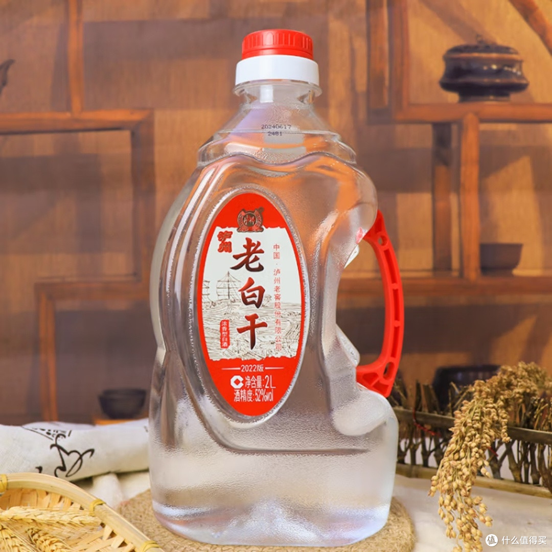 泸州老窖52度，泡酒神器？_白酒_什么值得买