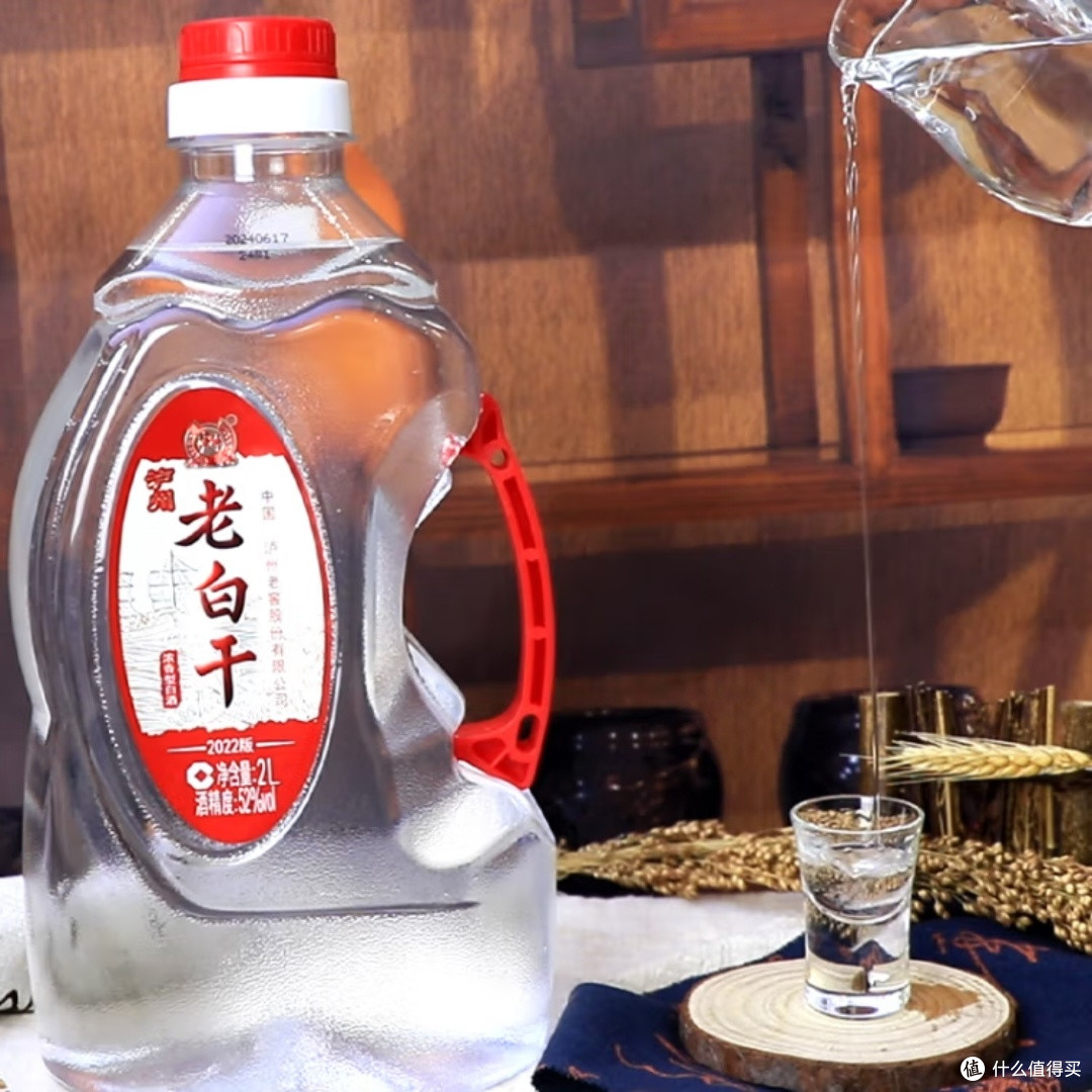 泸州老窖52度，泡酒神器？_白酒_什么值得买