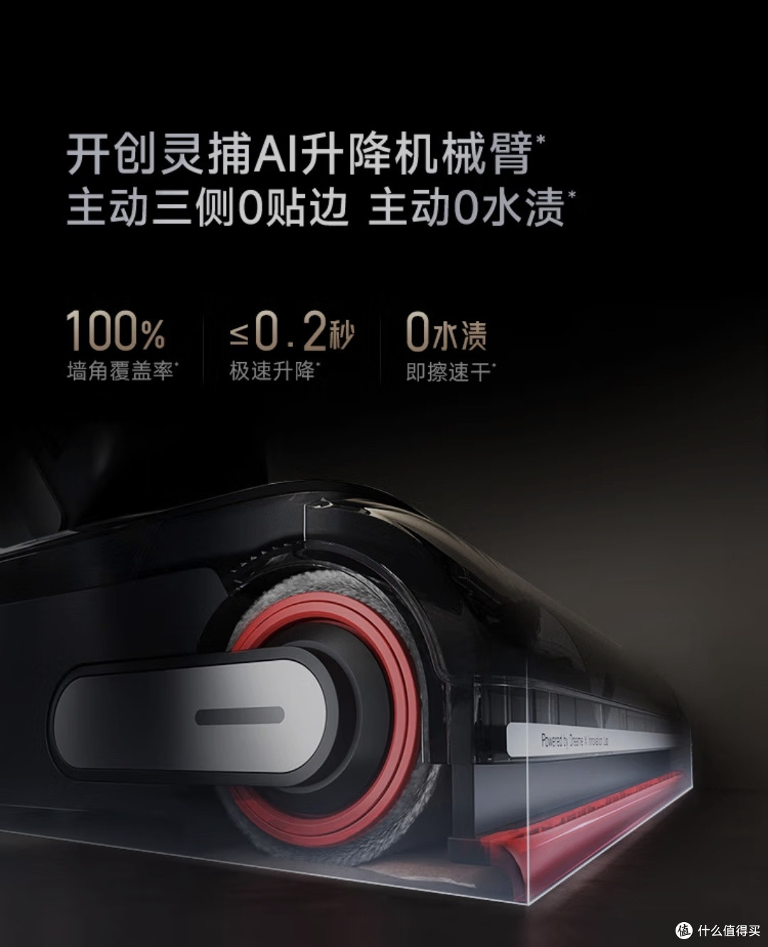 追觅T40 Ultra洗地机，家居清洁的超强神器