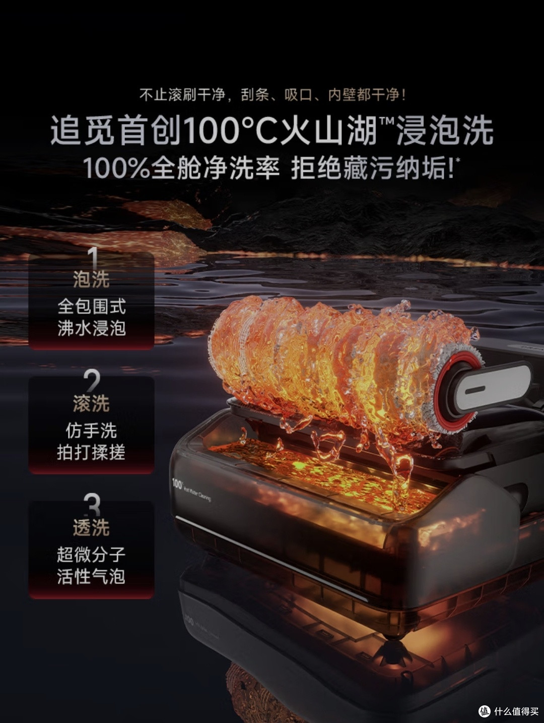 追觅T40 Ultra洗地机，家居清洁的超强神器