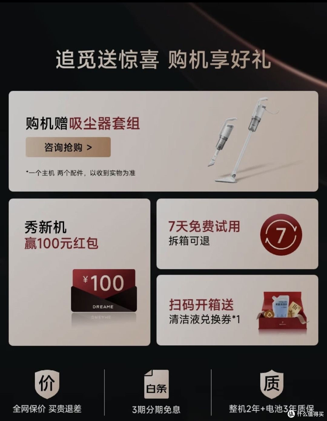 追觅T40 Ultra洗地机，家居清洁的超强神器