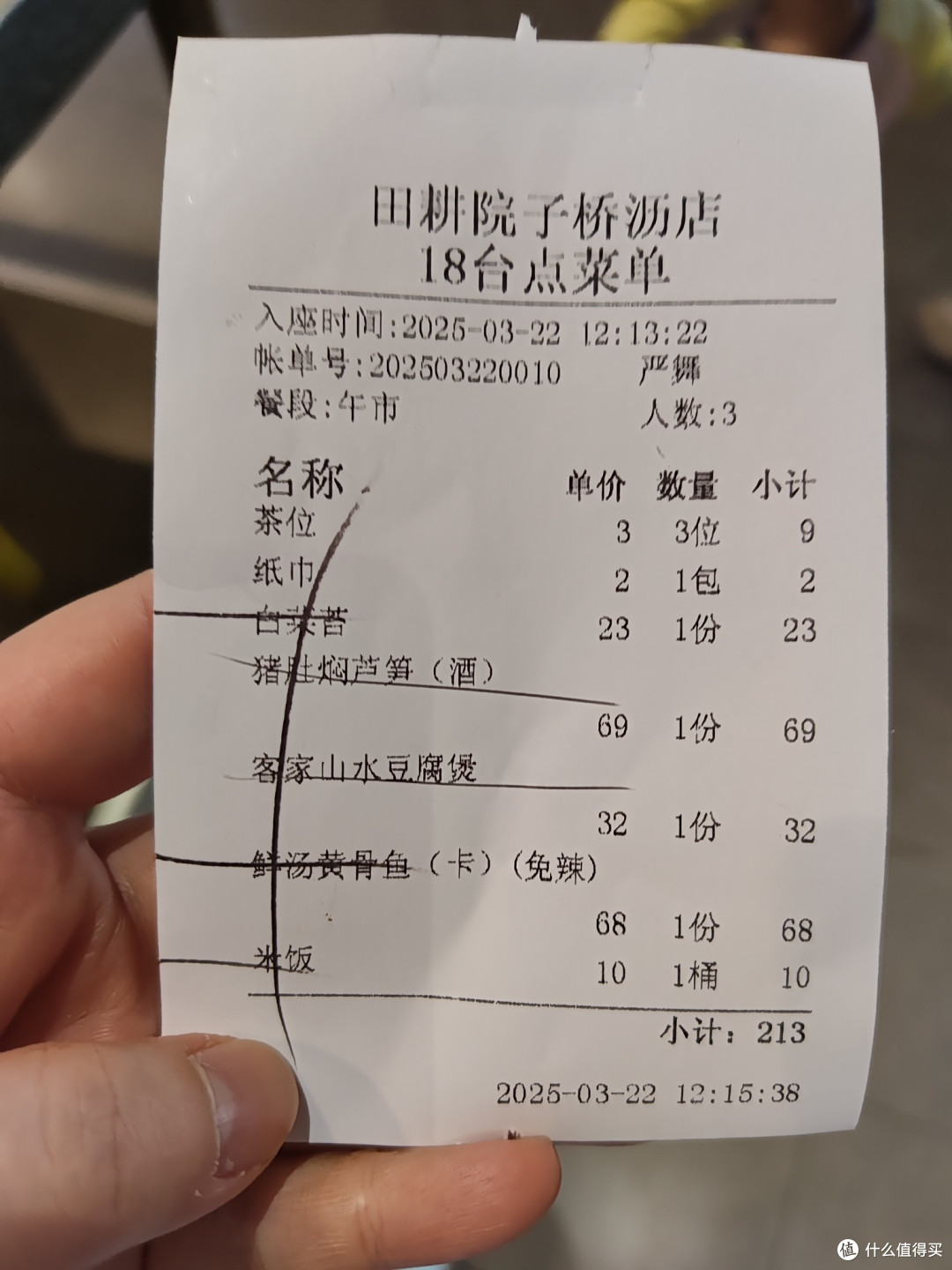 不起眼但好吃的农家菜，常平田耕院子