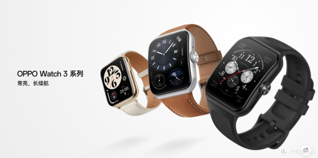 Watch X2 登顶续航之王:OPPO Watch全系电池信息汇总