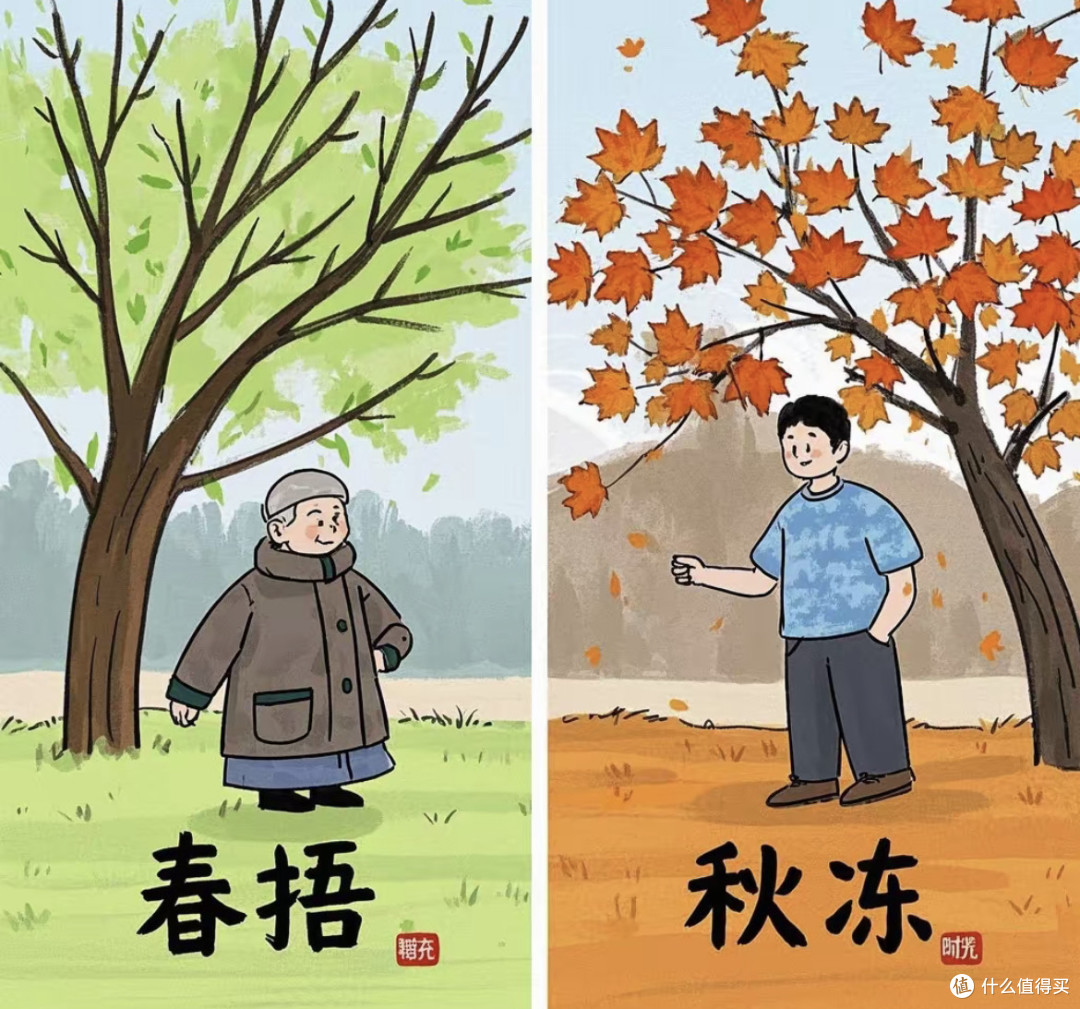 春季养生谣言大揭秘:'春捂秋冻'真的科学吗?